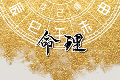 万年历黄道吉日查询,万年历黄道吉日,万年历农历查询