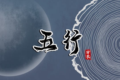 今日农历黄道吉日查询|日历全年黄道吉日|结婚黄道吉日