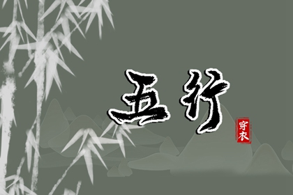 择吉老黄历皇历|老皇历查询|择吉皇历