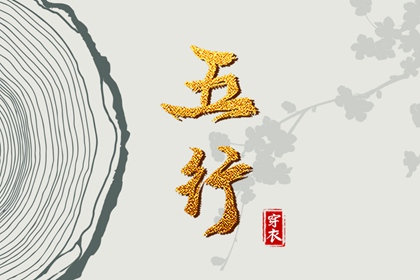 开业择吉日|结婚择吉日|择吉皇历