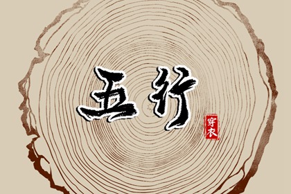 日历查询2025年黄道吉日|今日日历表|日历吉日大全