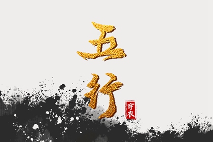 黄历万年历黄道吉日|日历全年黄道吉日|结婚黄道吉日