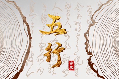今日日历黄历 每日黄历 老黄历诸神方位查询