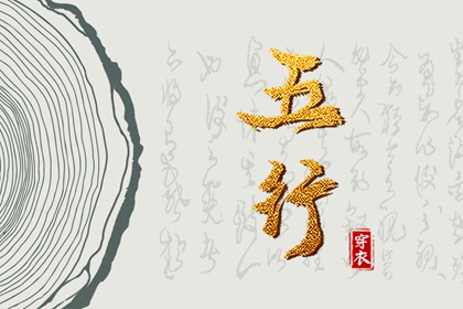 万年历日历表 黄历万年历 黄道吉日万年历大全